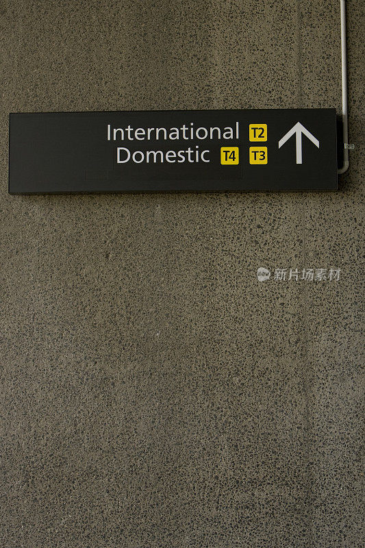 这条路通往国际和国内航站楼