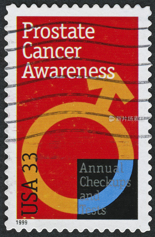前列腺癌的邮票