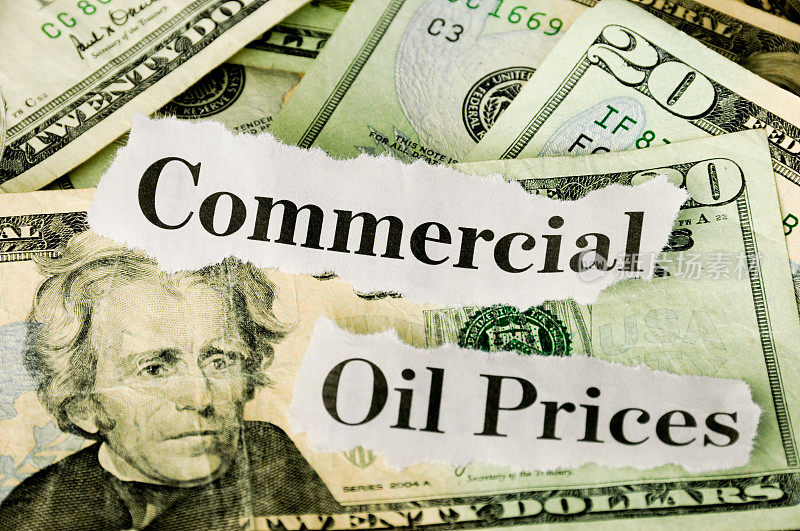 商业石油价格