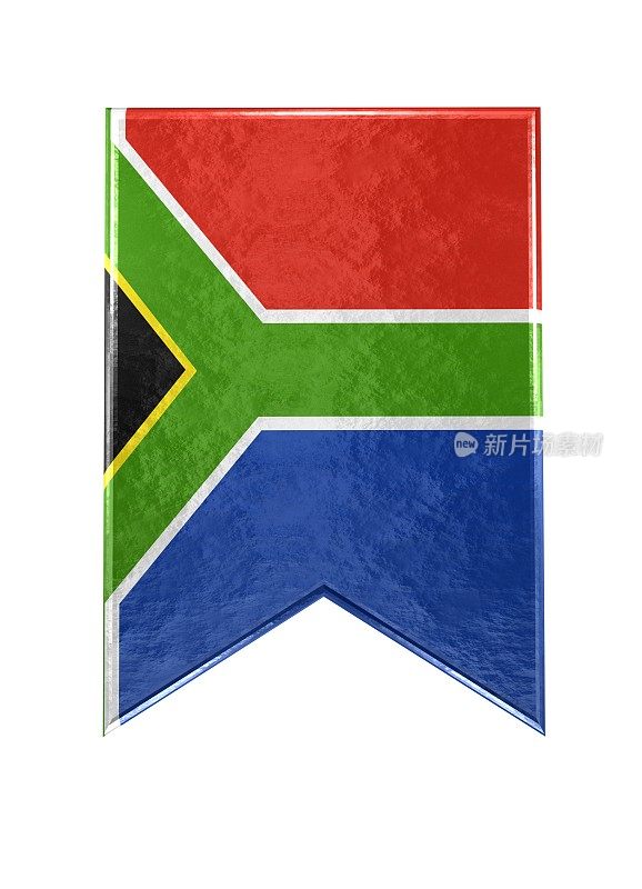 国旗-南非