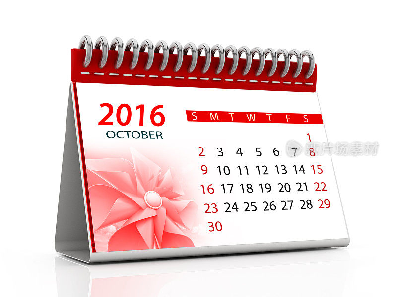 2016年10月桌面日历