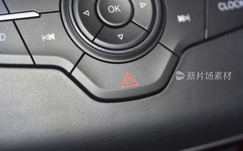 汽车危险按钮