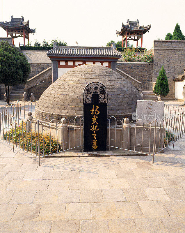 杨王妃墓