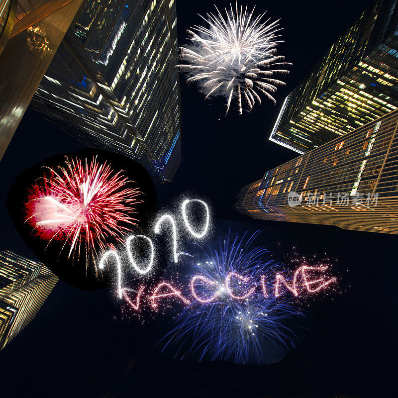 纽约市烟花庆祝对抗病毒的新疫苗