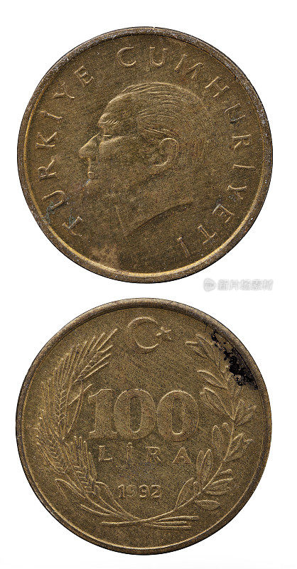 旧100土耳其里拉硬币