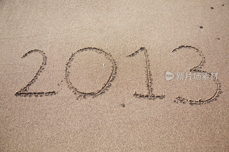 2013年新年快乐