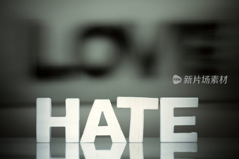 爱和恨