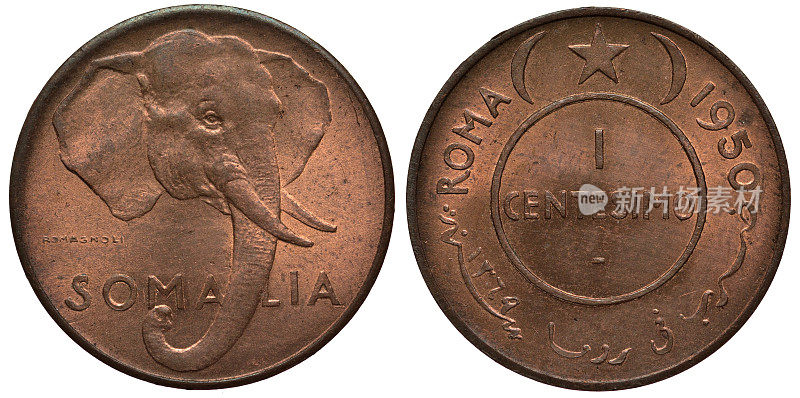 索马里1950年的索马里硬币1厘莫，带有象牙的象头，价值中圆，