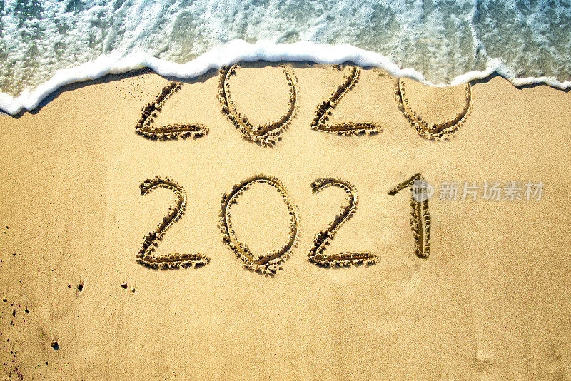 在海边迎接2021年