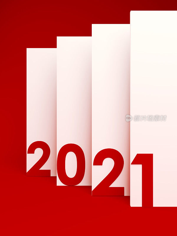 2021新年概念