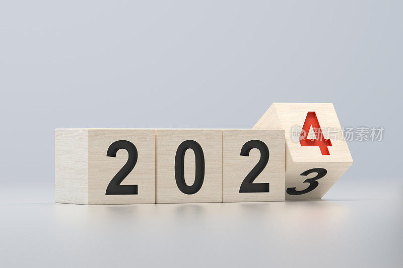 2024新年