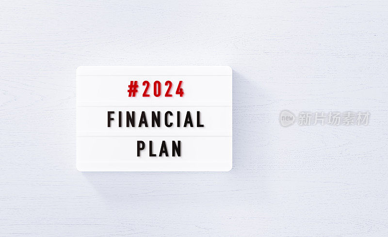 2024年财务计划写白色灯箱在白木背景