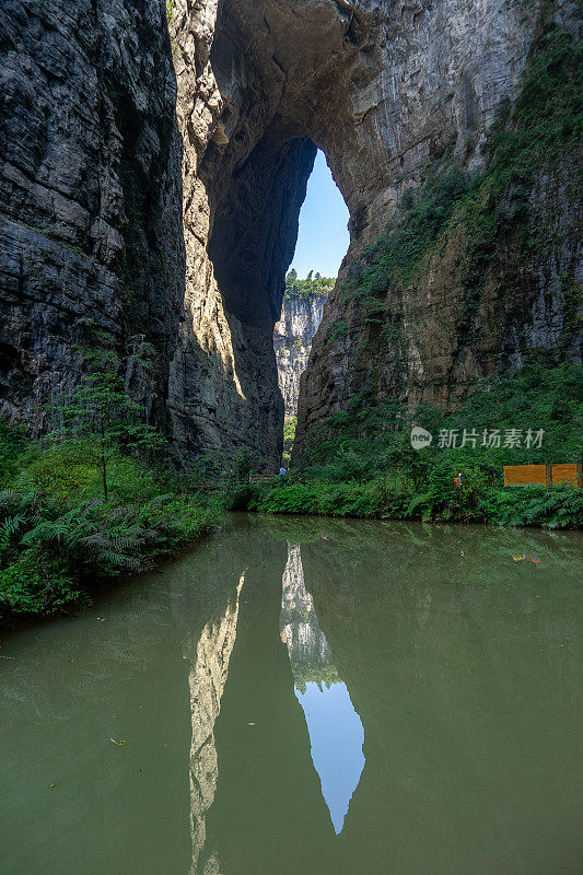 中国重庆武隆喀斯特青龙桥的水面倒影，呈现出一幅宁静而如画的景色。
