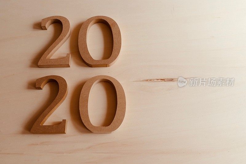 木制数字的2020年