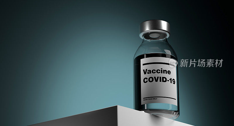 疫苗，疫苗接种，COVID-19，冠状病毒，注射器，瓶子，治疗