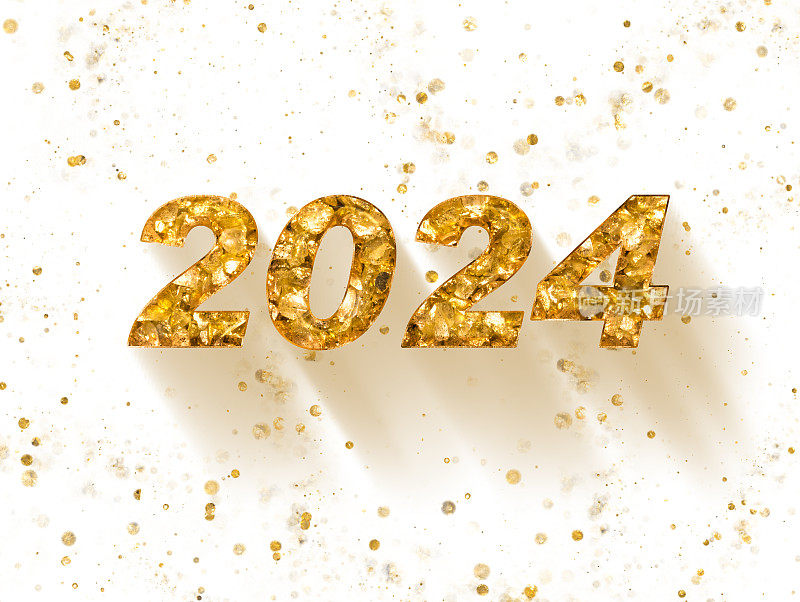 闪闪发光的新年:金色微粒旁的2024字