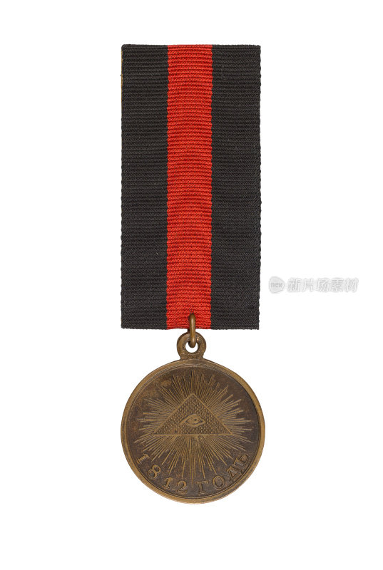 “纪念1812年卫国战争”勋章