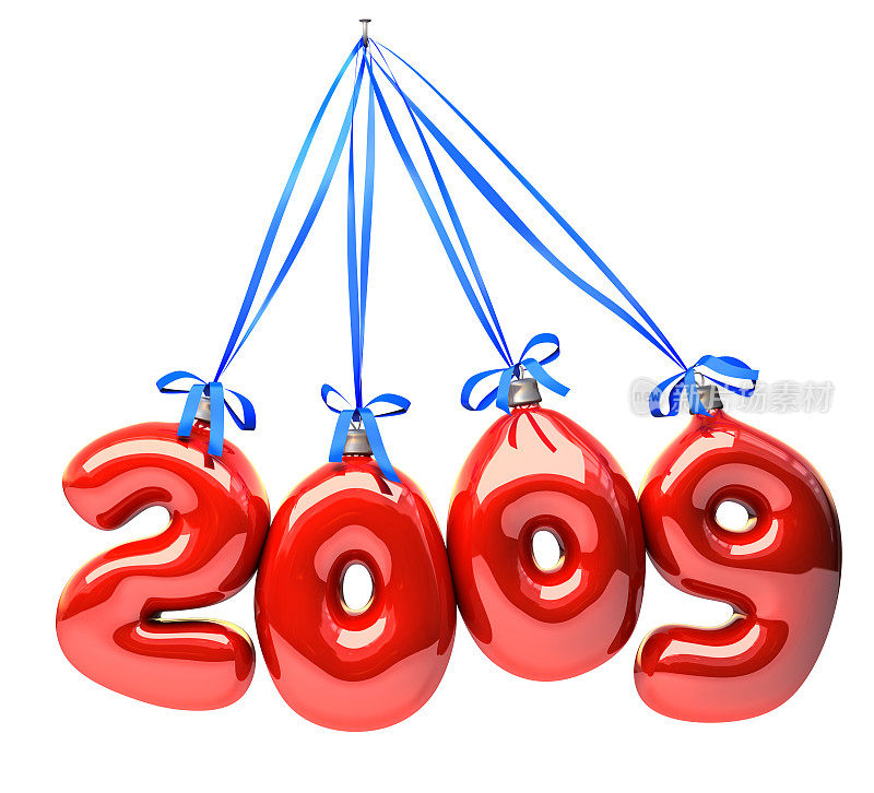 新2009年