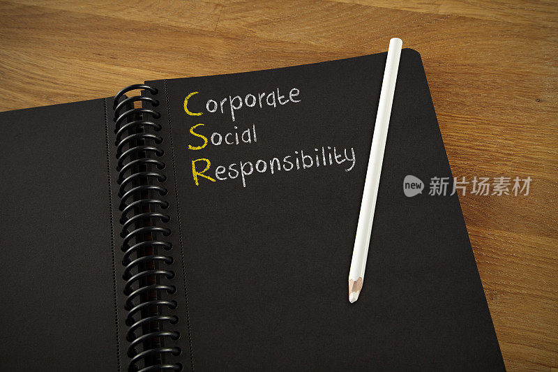 黑色笔记本与CSR