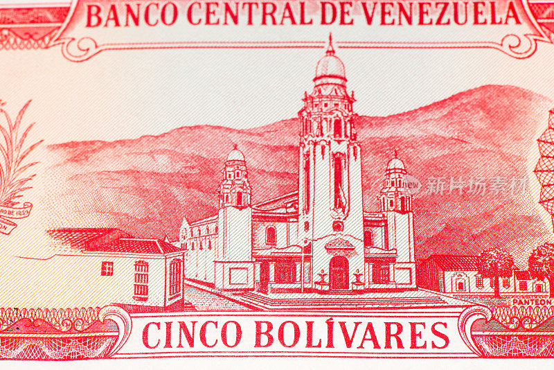 南美货币钞票