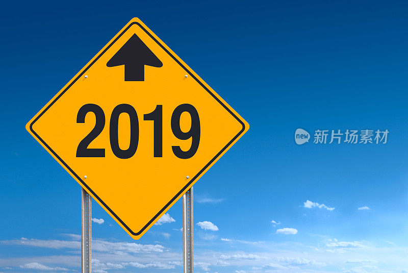 在蓝天背景下的2019新年路标