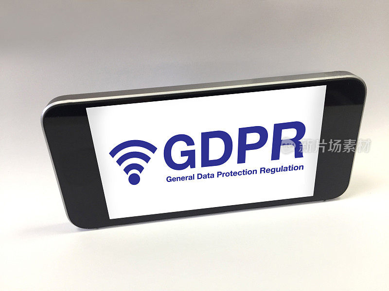 通用数据保护条例GDPR