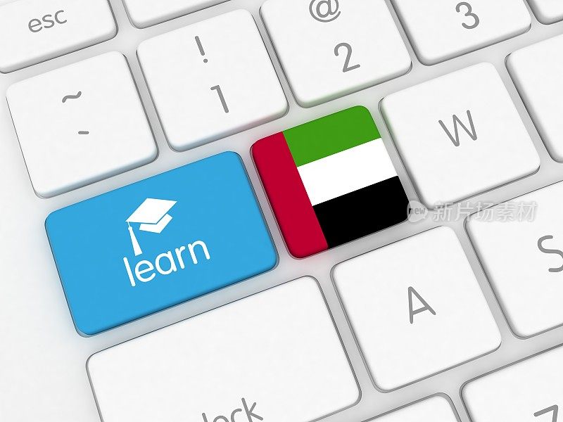 学习阿拉伯语在线翻译在线学习