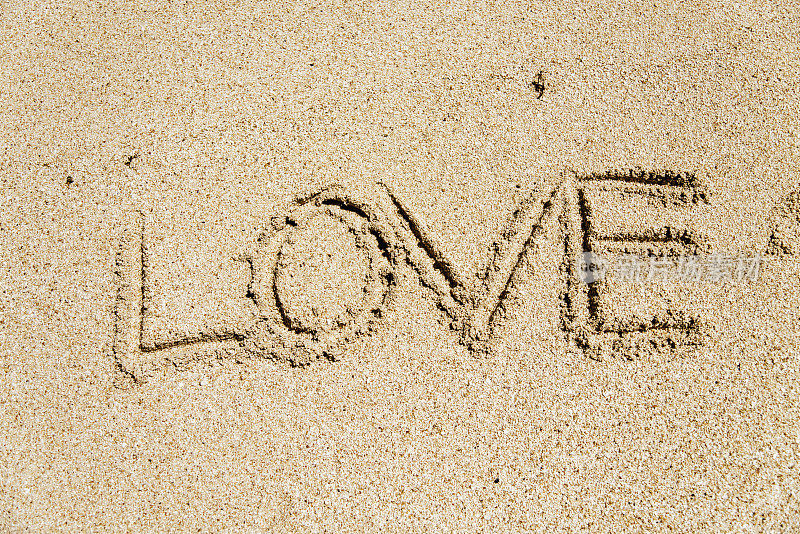 沙中的爱