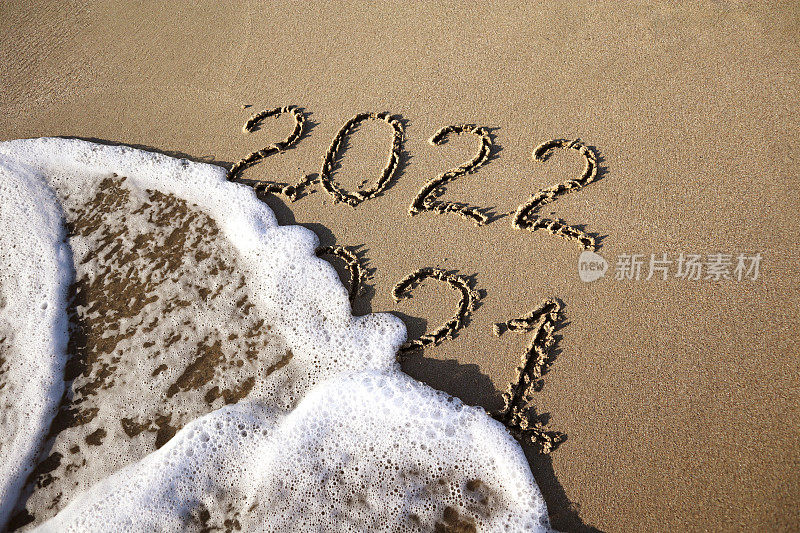 新2022年