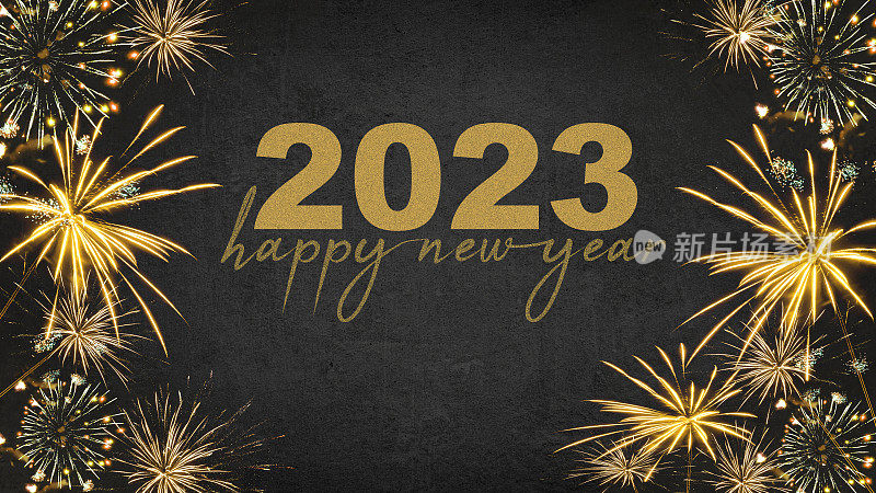 2023年新年快乐-喜庆的银色除夕晚会背景贺卡-金色的烟花在漆黑的夜晚