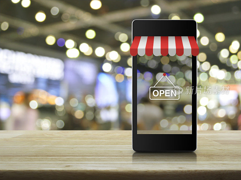 现代智能手机与网上购物商店图形
