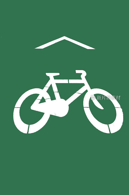 标明自行车专用车道的路标