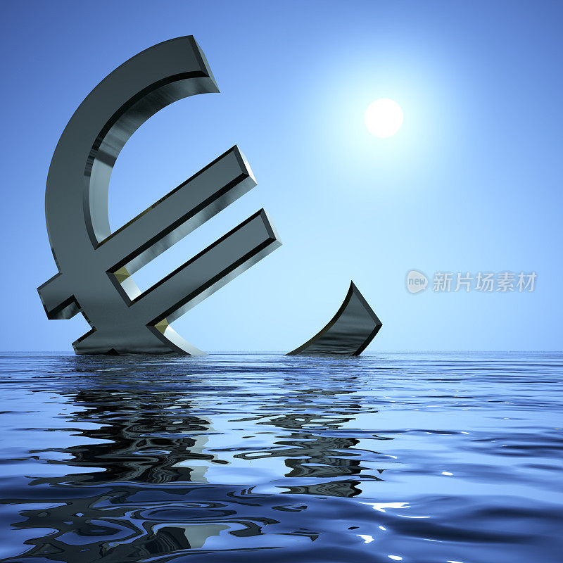 欧元跌入大海，经济萧条，经济衰退