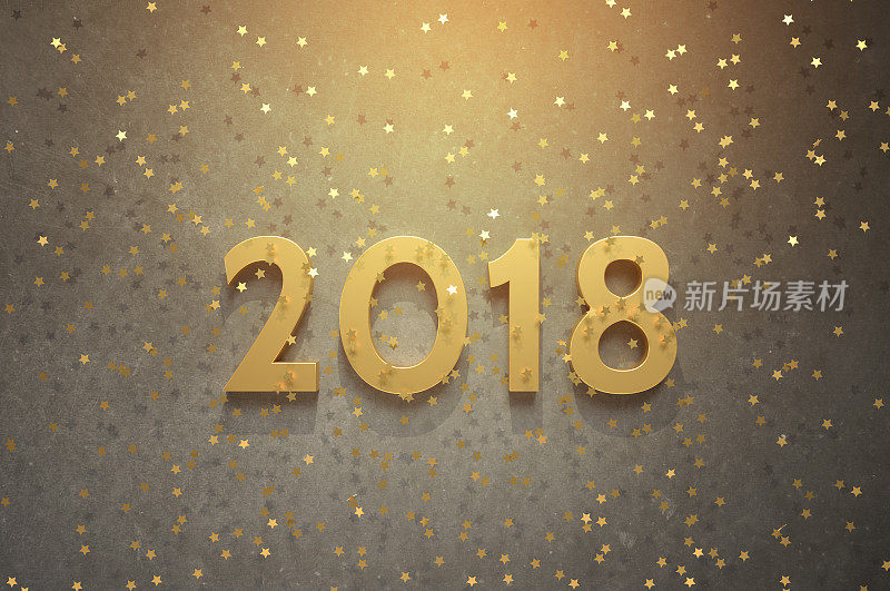 闪光的2018