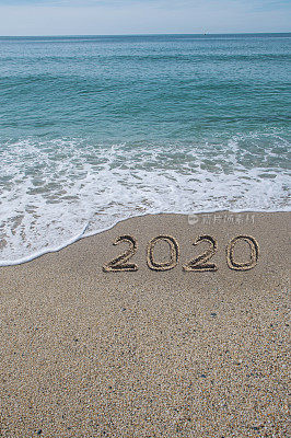 欢迎2020年