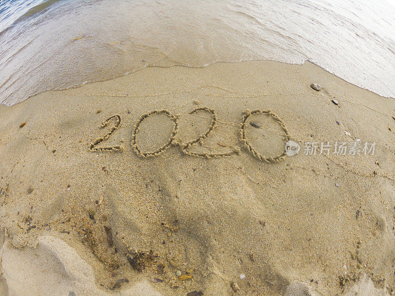 写在沙滩上的2020年