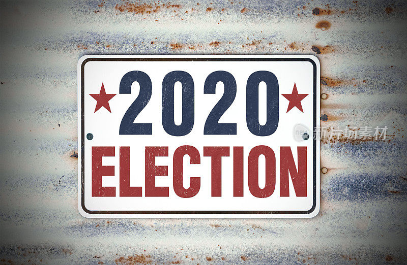 2020年选举