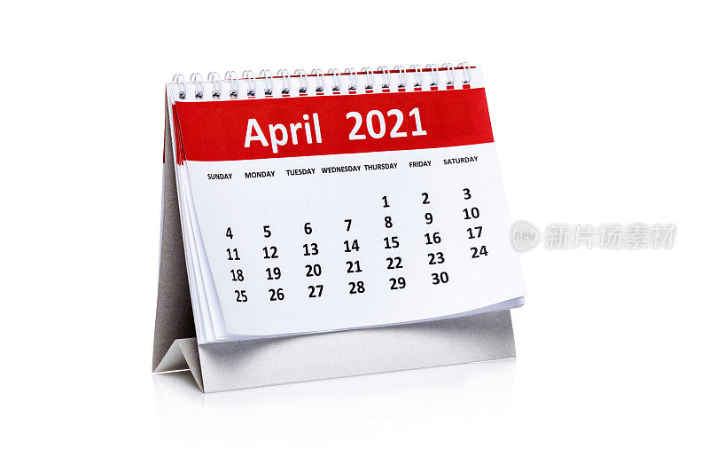 2021年4月日历