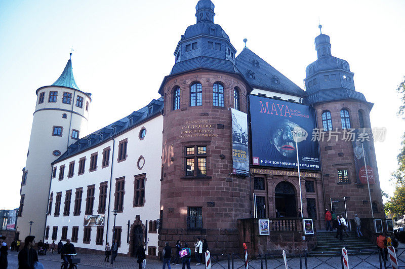普法尔茨历史博物馆或普法尔茨历史博物馆，德国莱茵兰普法尔茨