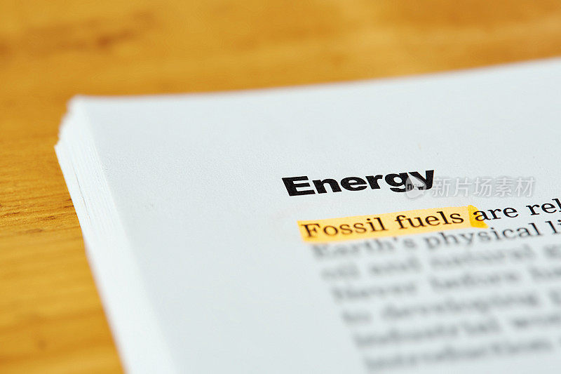文件或教科书中有关能源部分的标题和正文