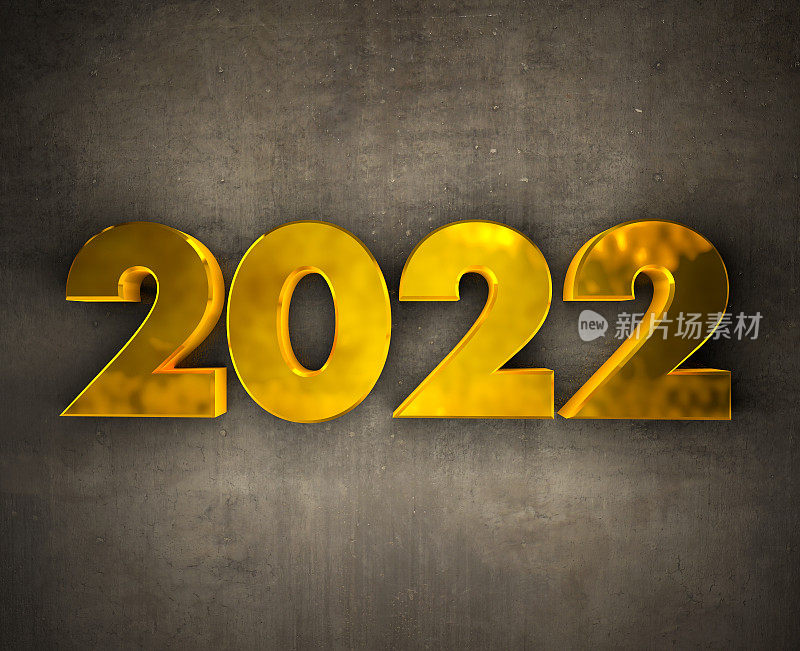 2022年墙上的金色文字