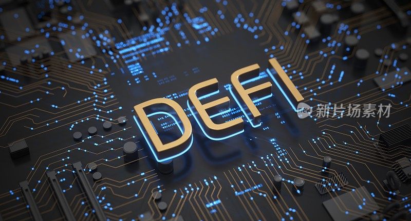 DeFi去中心化金融创新科技银行金融科技