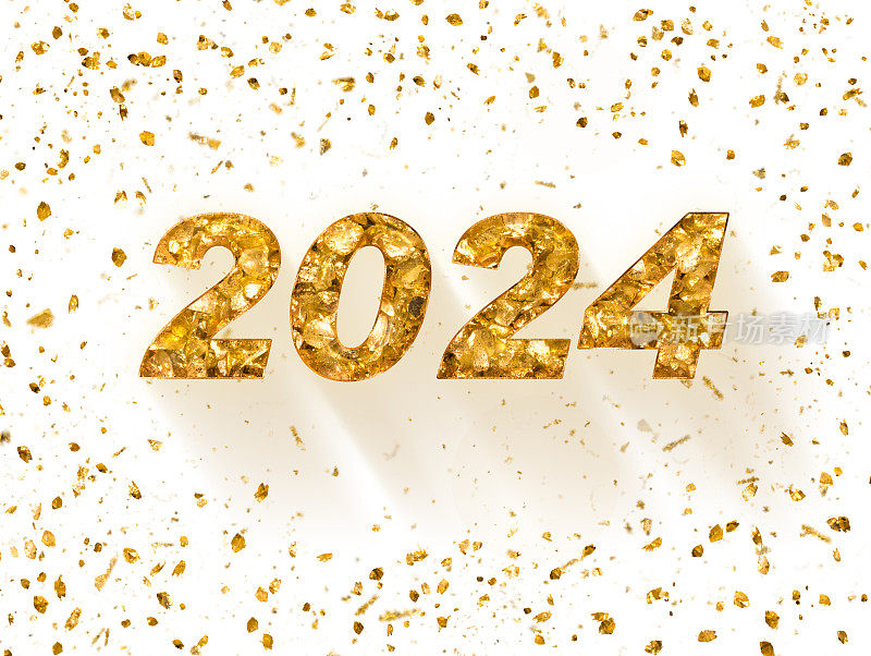 闪闪发光的新年:2024字旁边的金色颗粒