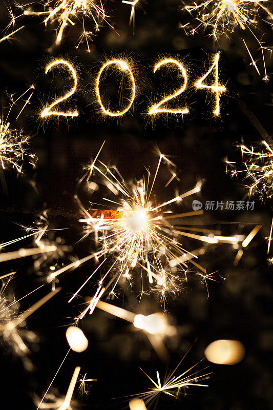 2024新年快乐，火花铸就