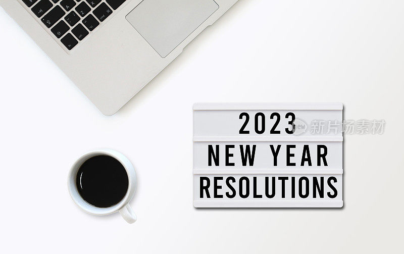新年决心2023计划清单