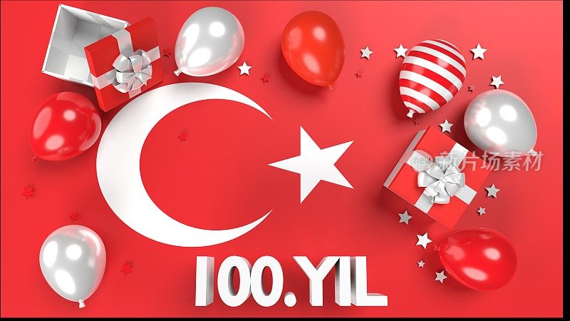 10月29日共和国日100周年纪念土耳其国旗背景与礼盒气球和装饰品