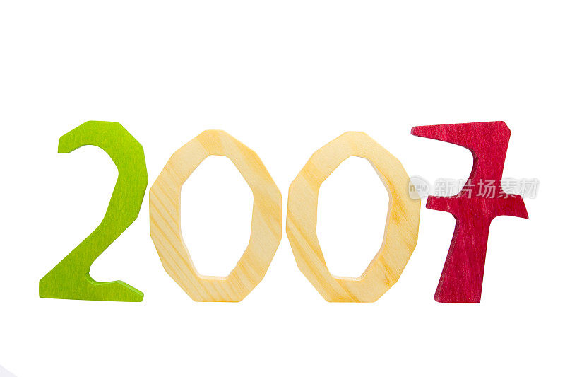 新年数字2007孤立在白色与剪辑路径