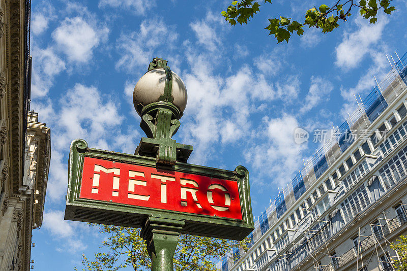 这是巴黎大都会的入口标志