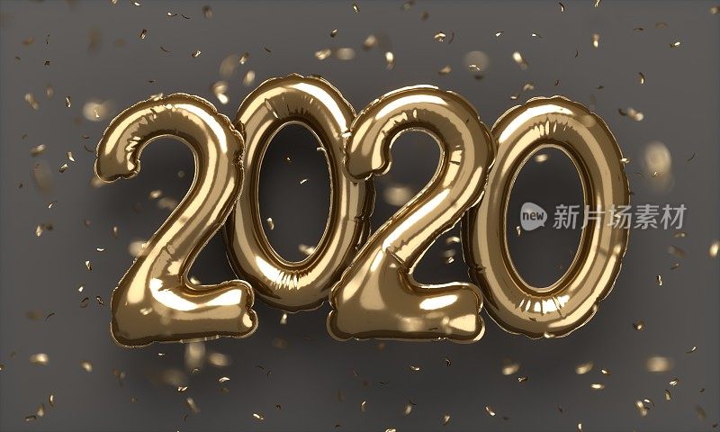 欢迎2020年