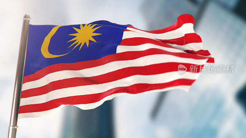 马来西亚国旗对抗散焦城市建筑